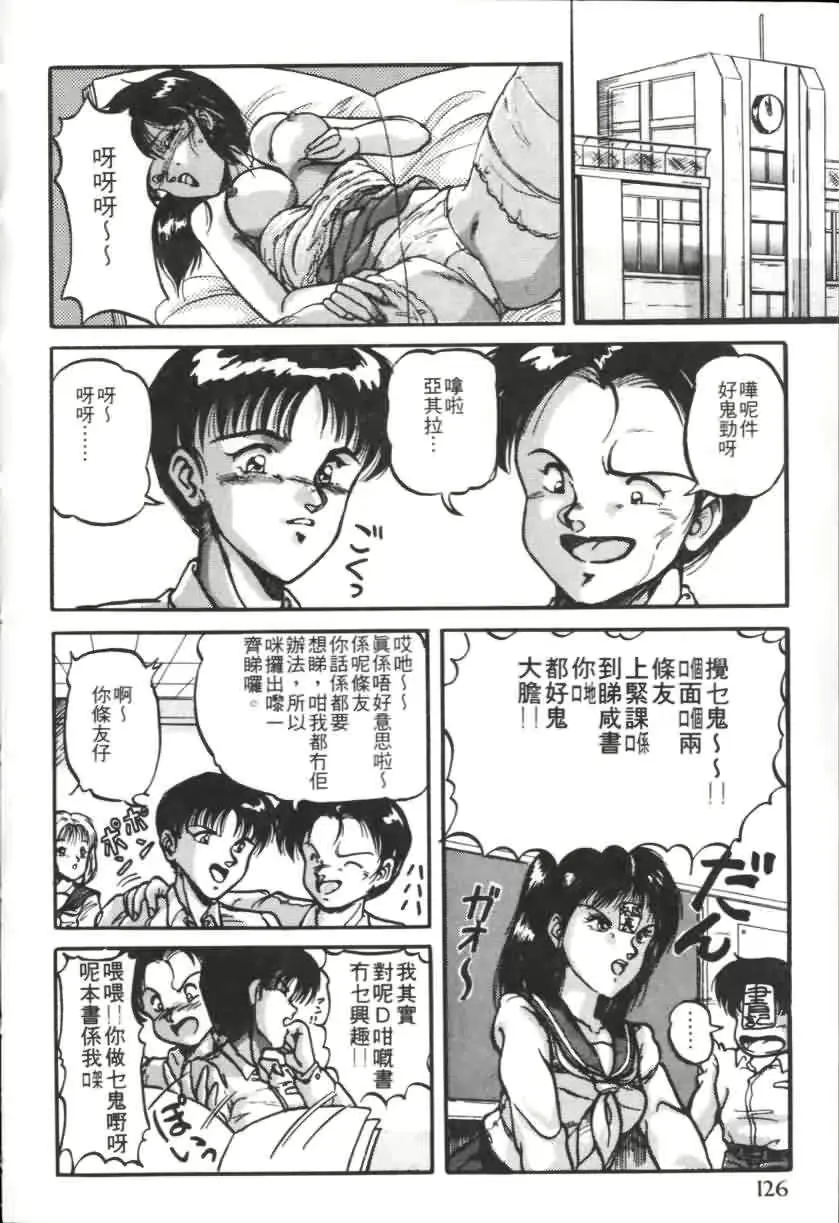 웹툰 이미지 122