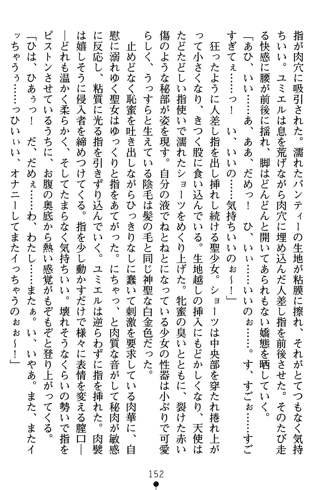웹툰 이미지 172