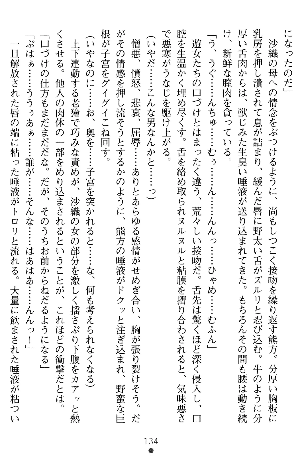 웹툰 이미지 148