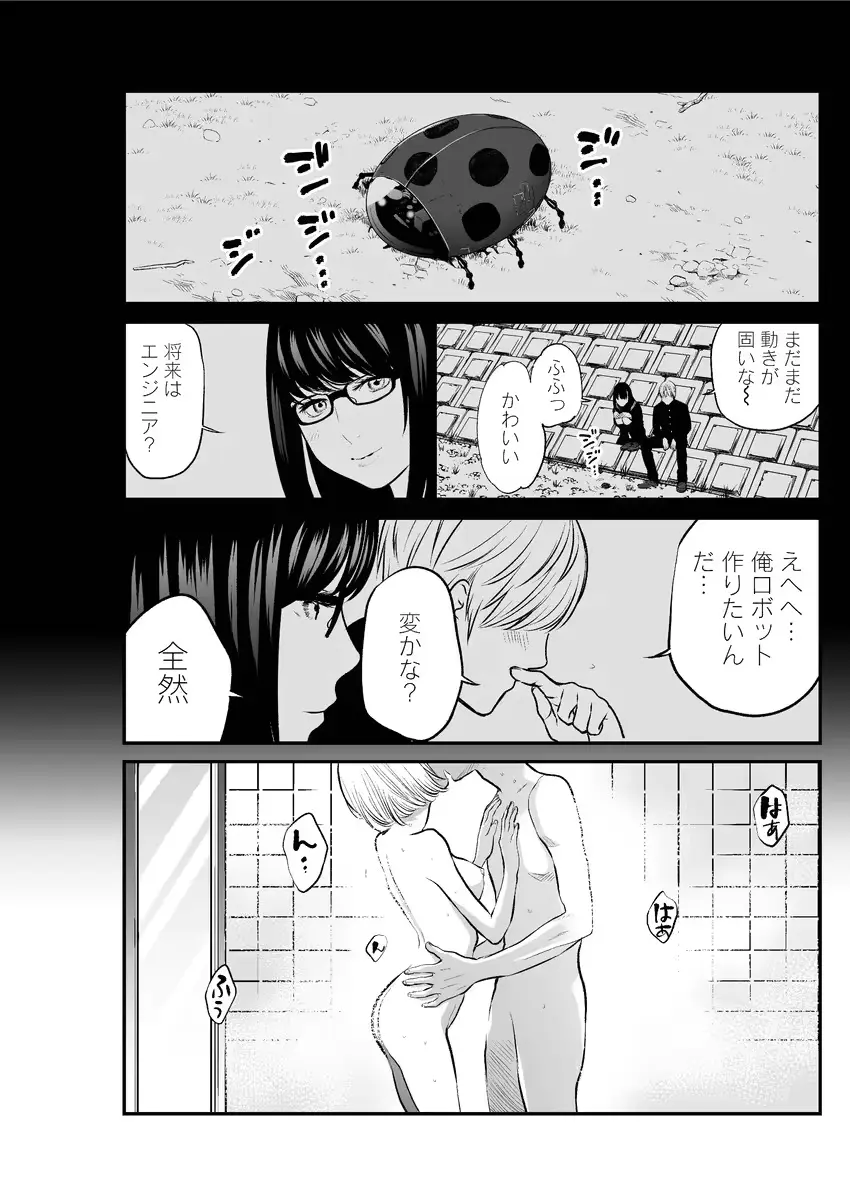 웹툰 이미지 106