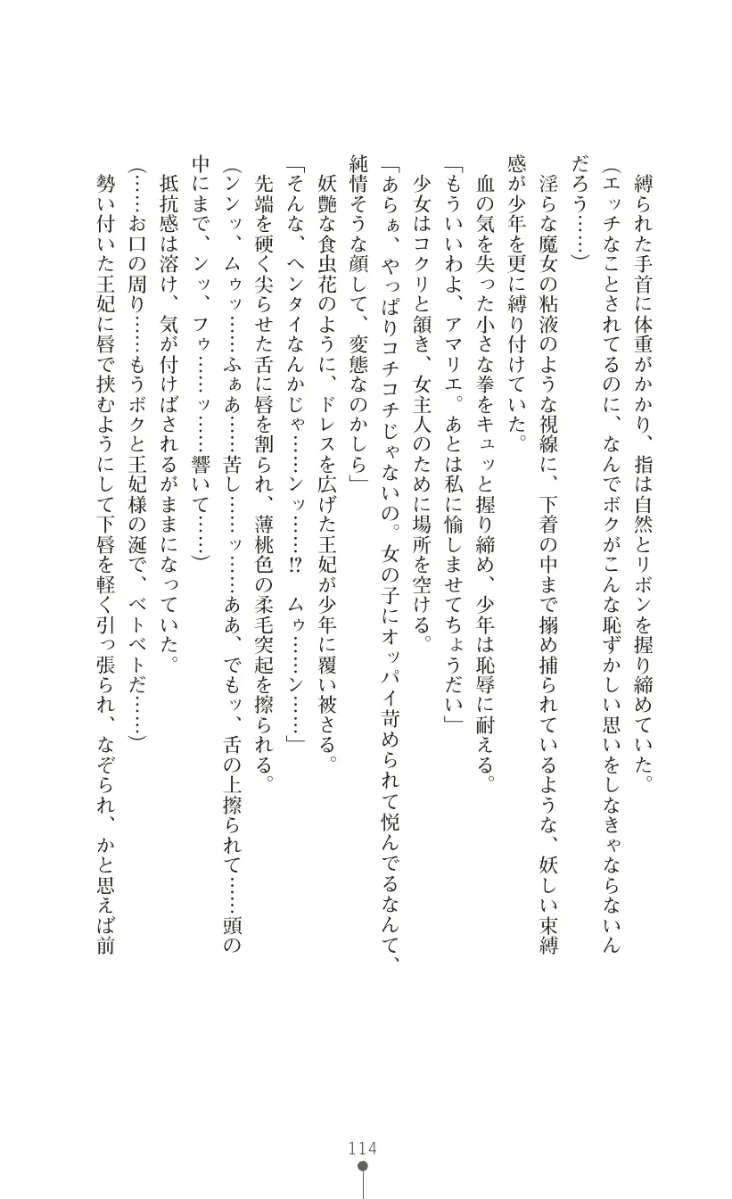 웹툰 이미지 127