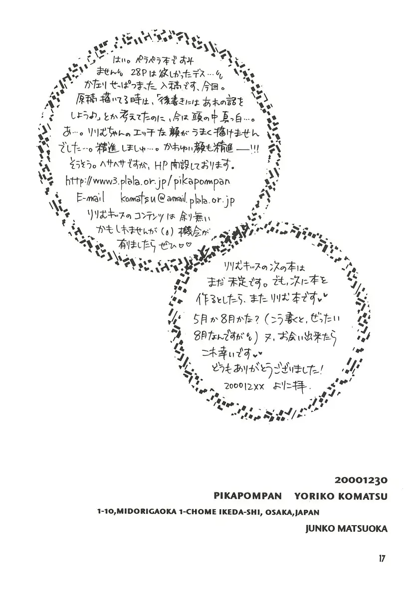 웹툰 이미지 15