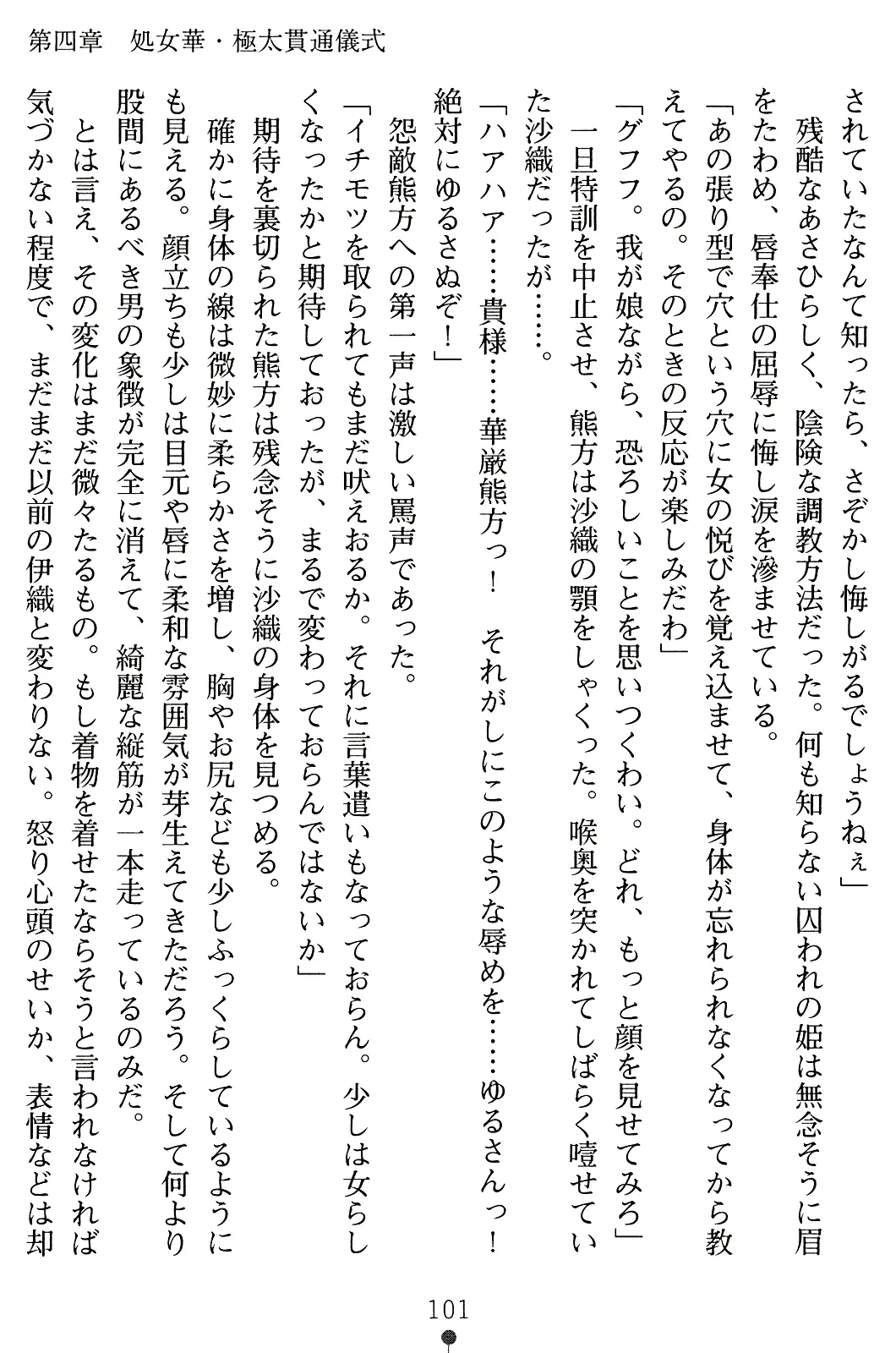 웹툰 이미지 115