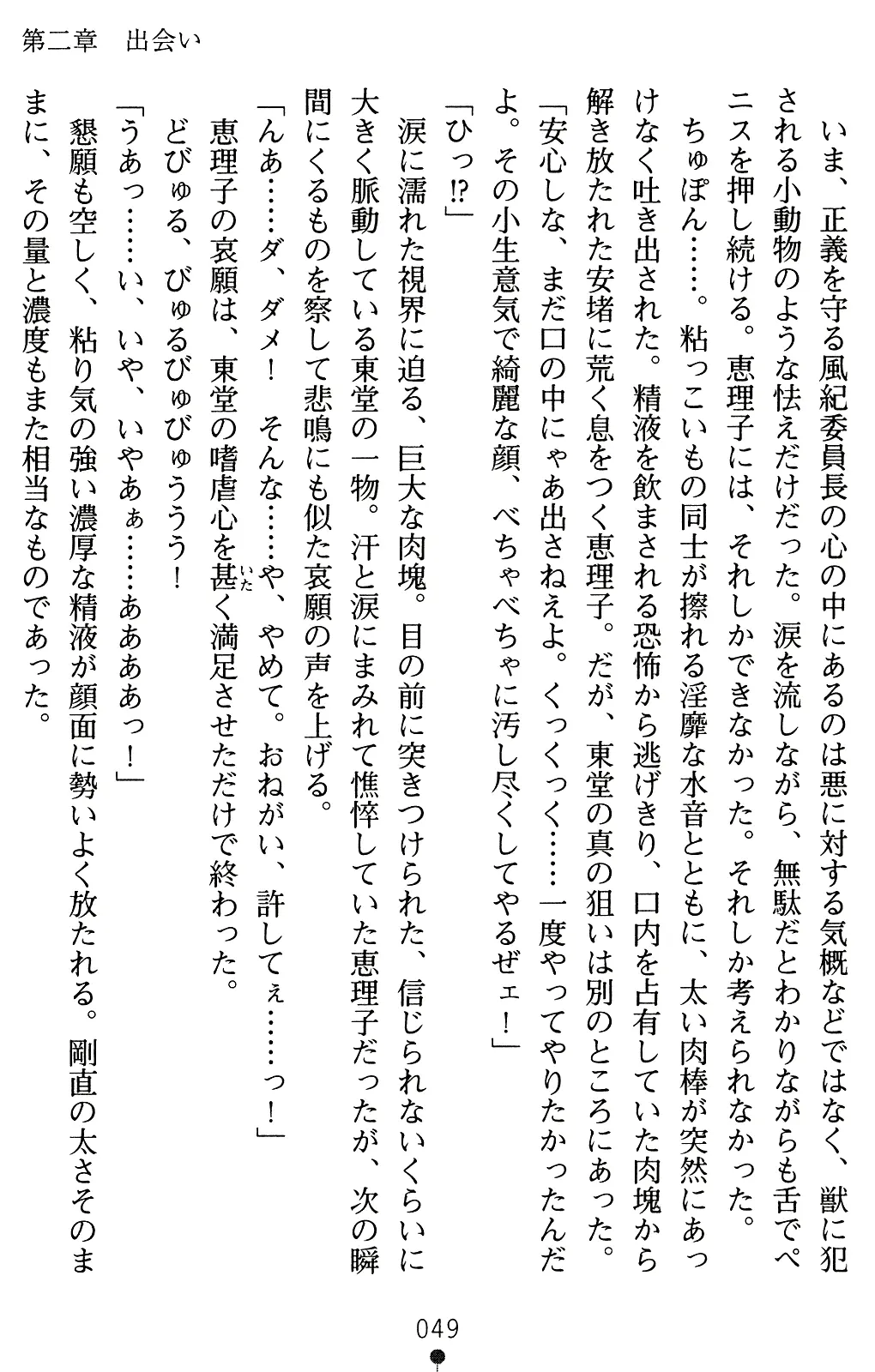 웹툰 이미지 69