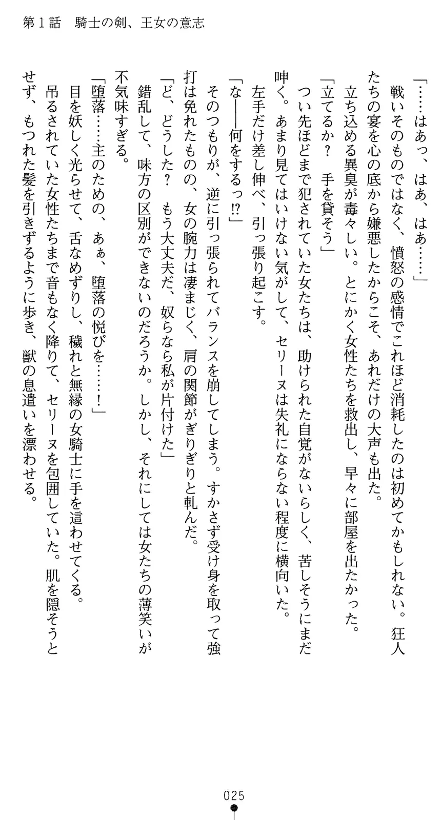웹툰 이미지 39