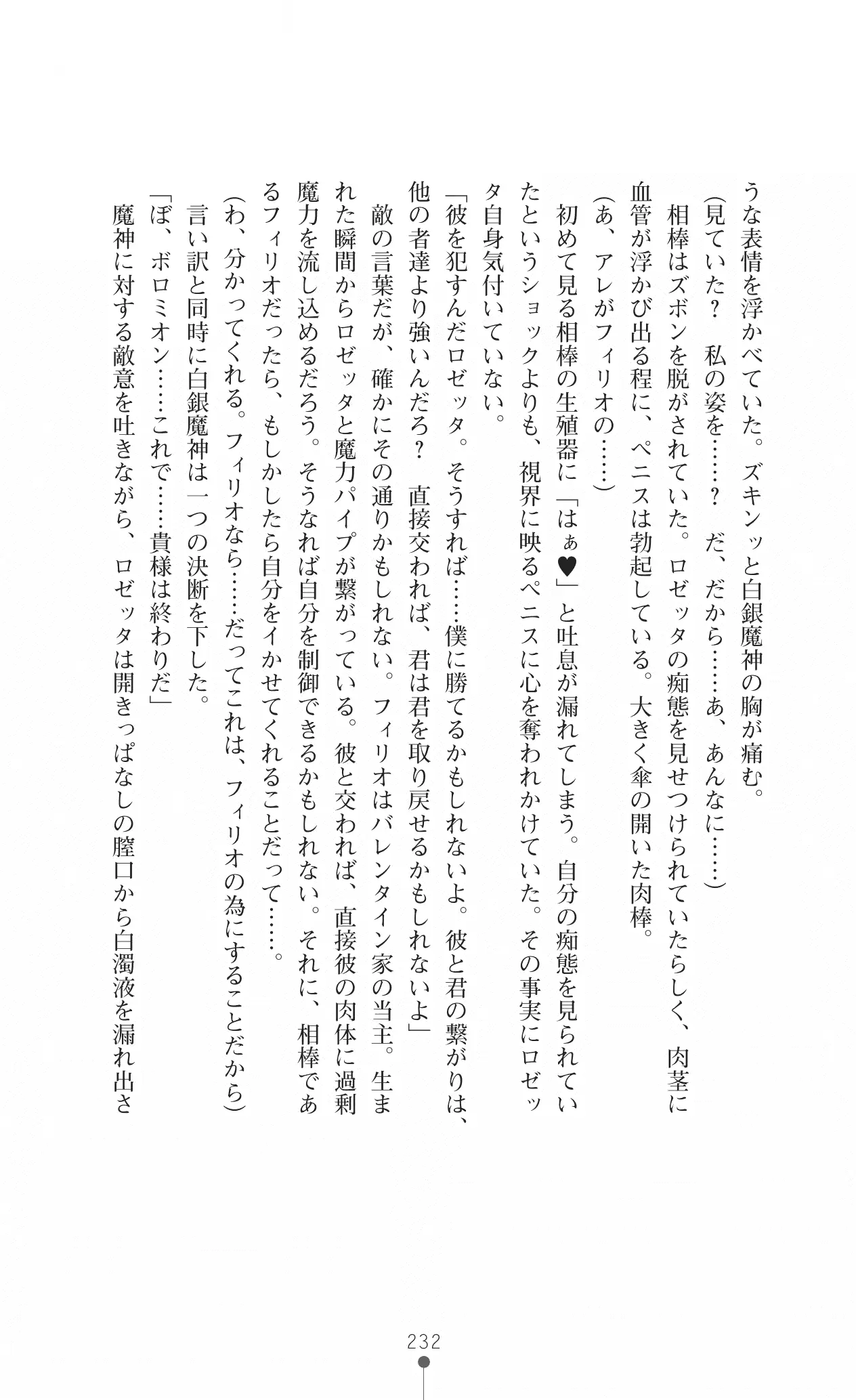 웹툰 이미지 247