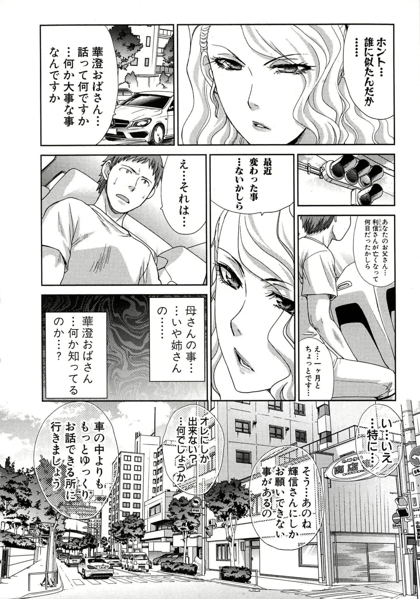 웹툰 이미지 43