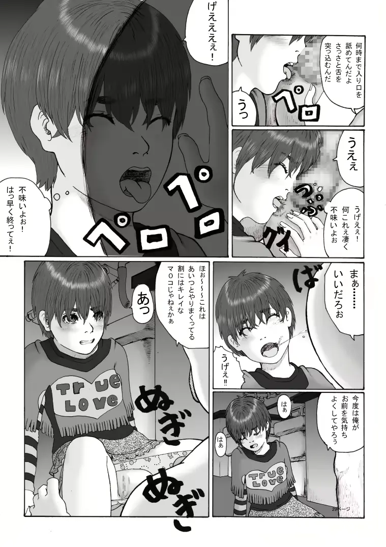 웹툰 이미지 28