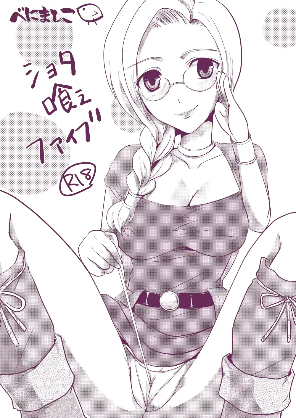 웹툰 이미지 57