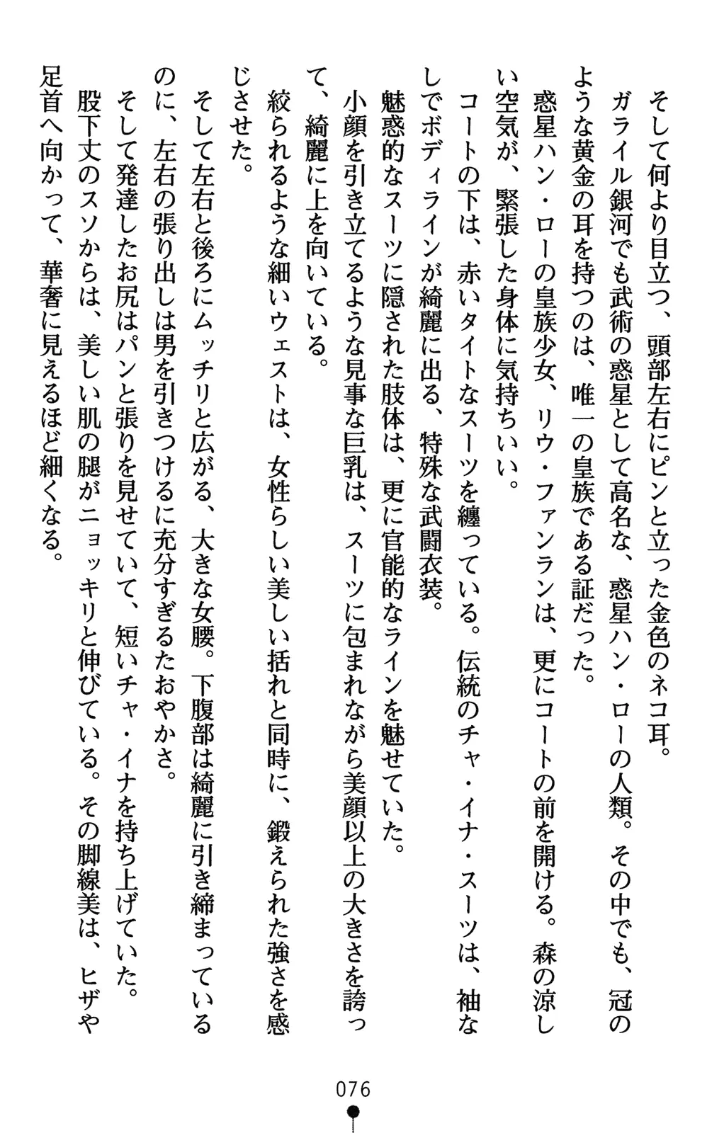 웹툰 이미지 90
