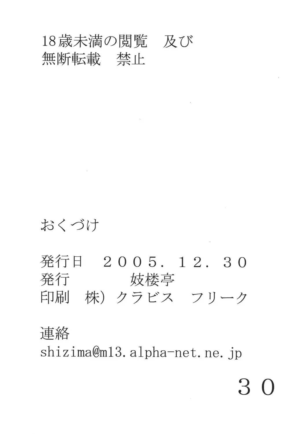 웹툰 이미지 28