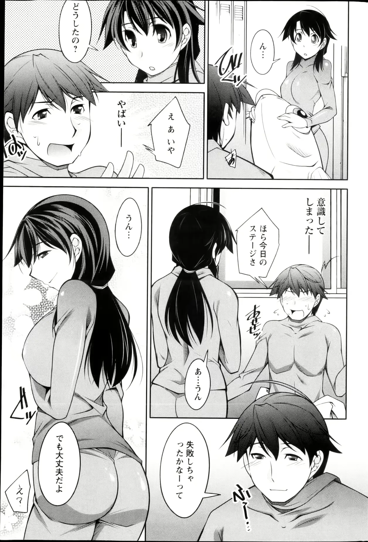 웹툰 이미지 206