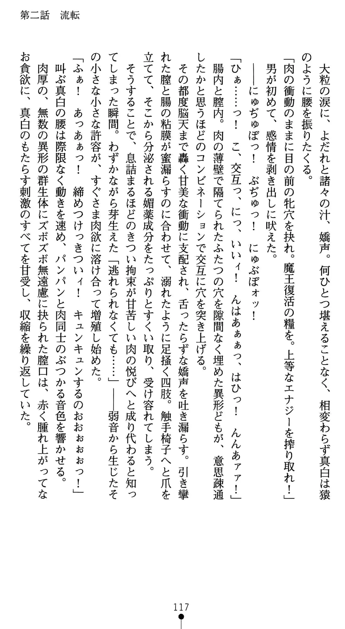 웹툰 이미지 130