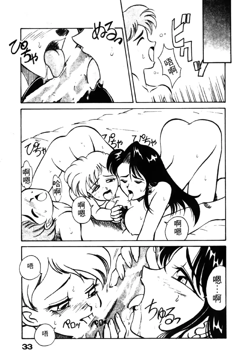 웹툰 이미지 32