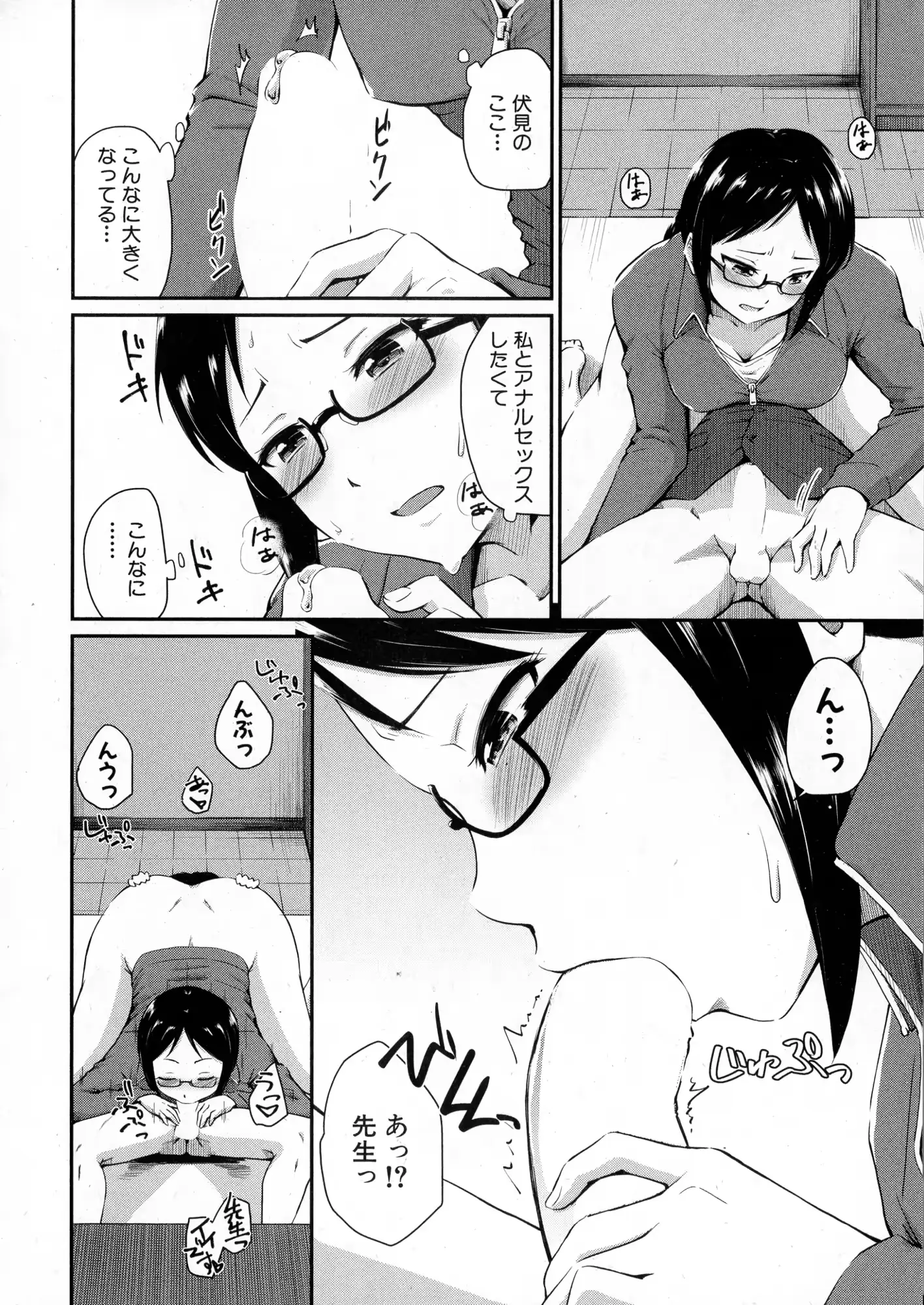 웹툰 이미지 229