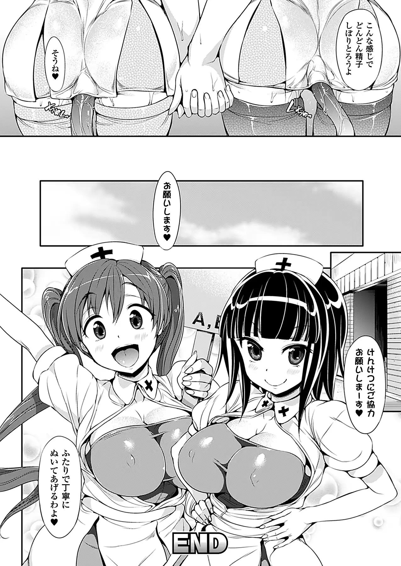 웹툰 이미지 179