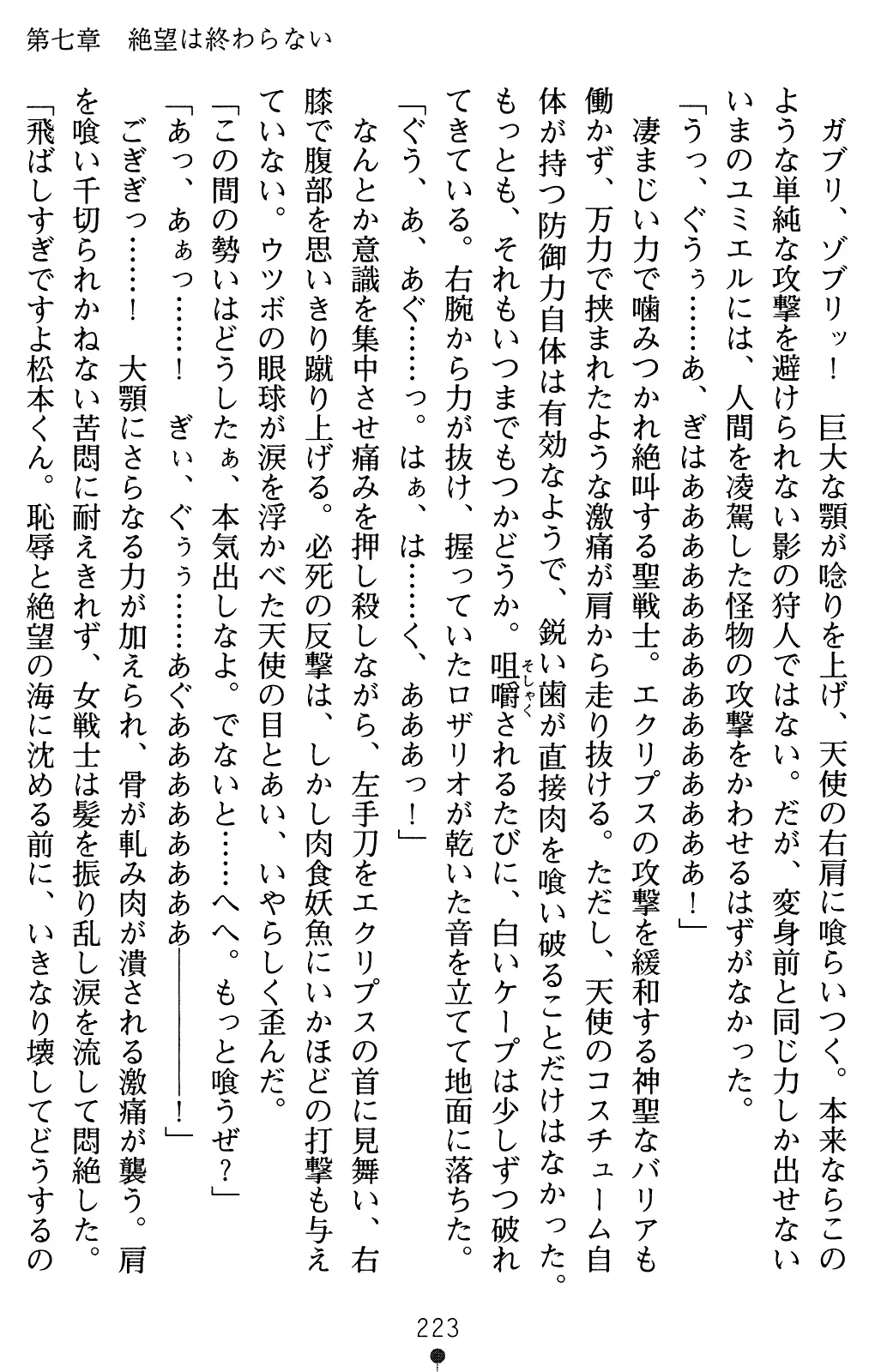 웹툰 이미지 243