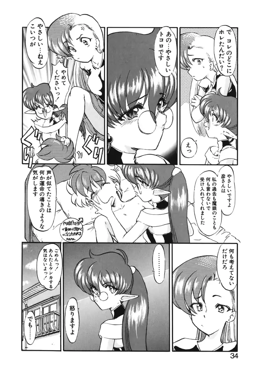 웹툰 이미지 34