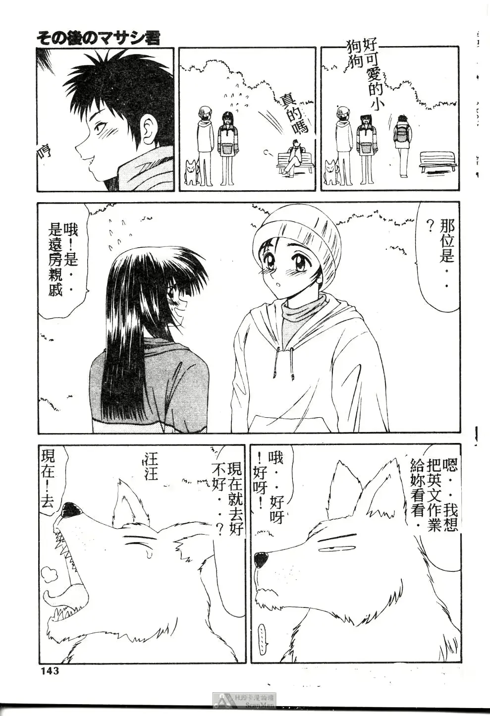 웹툰 이미지 141