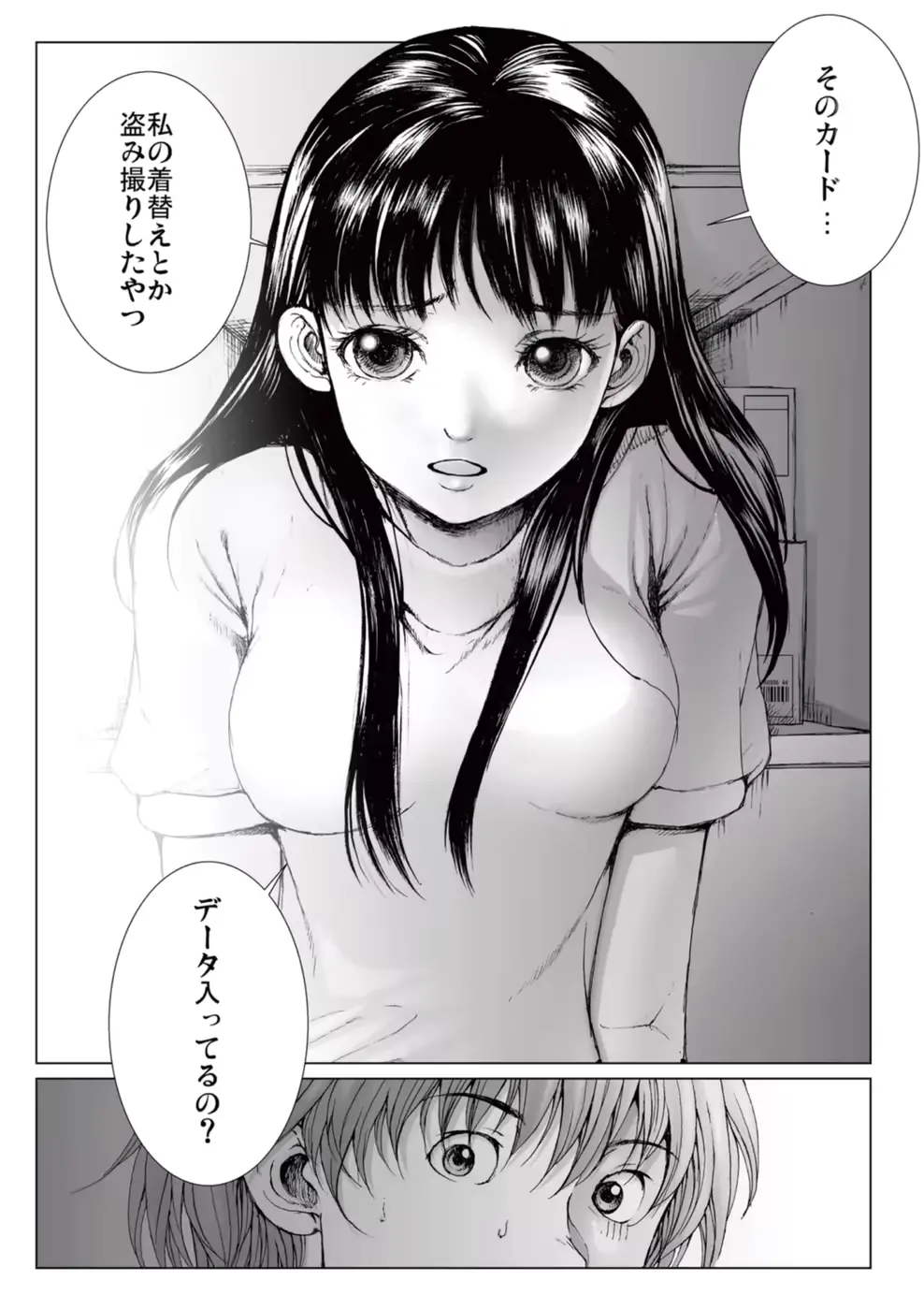 웹툰 이미지 97
