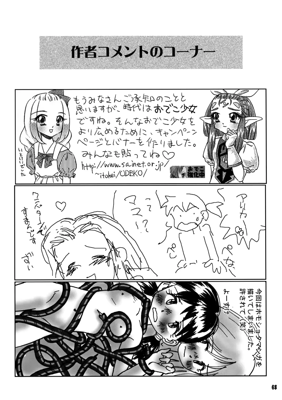 웹툰 이미지 66