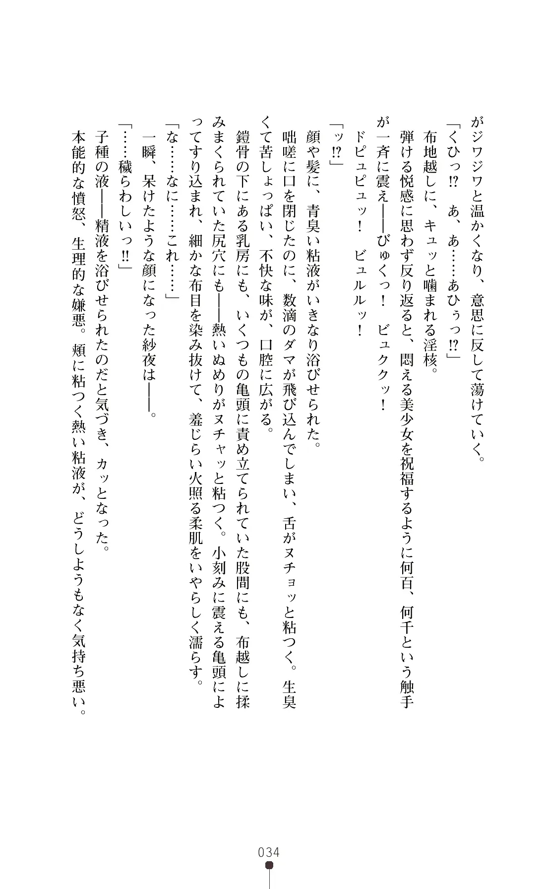 웹툰 이미지 36