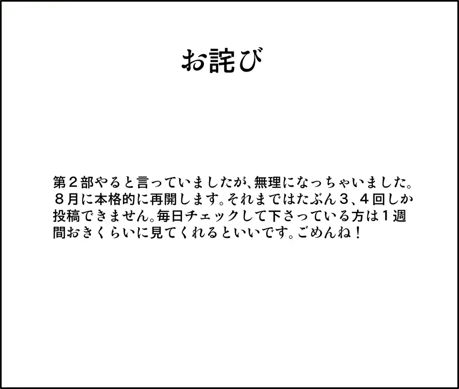 웹툰 이미지 8