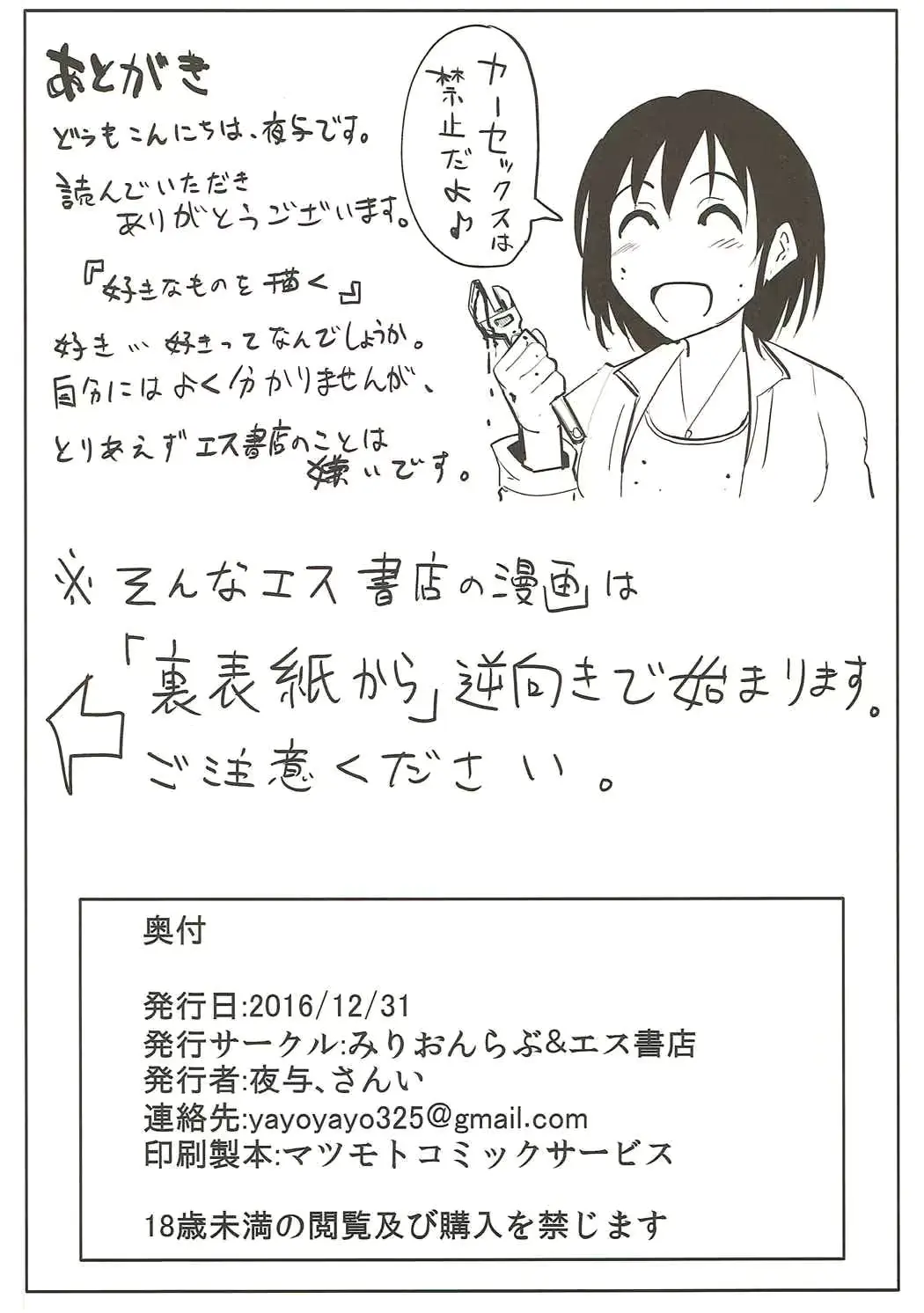 웹툰 이미지 36