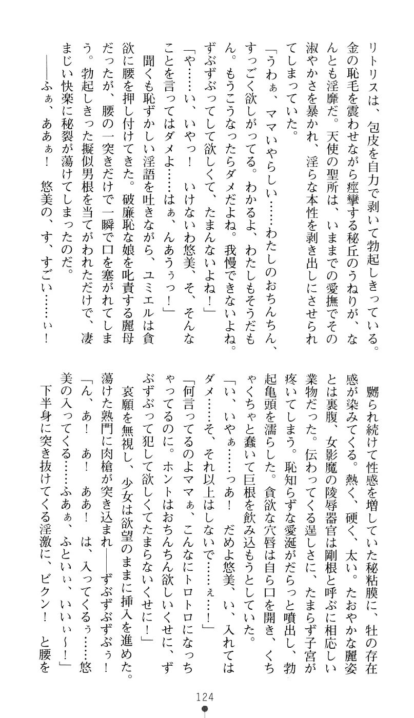 웹툰 이미지 139