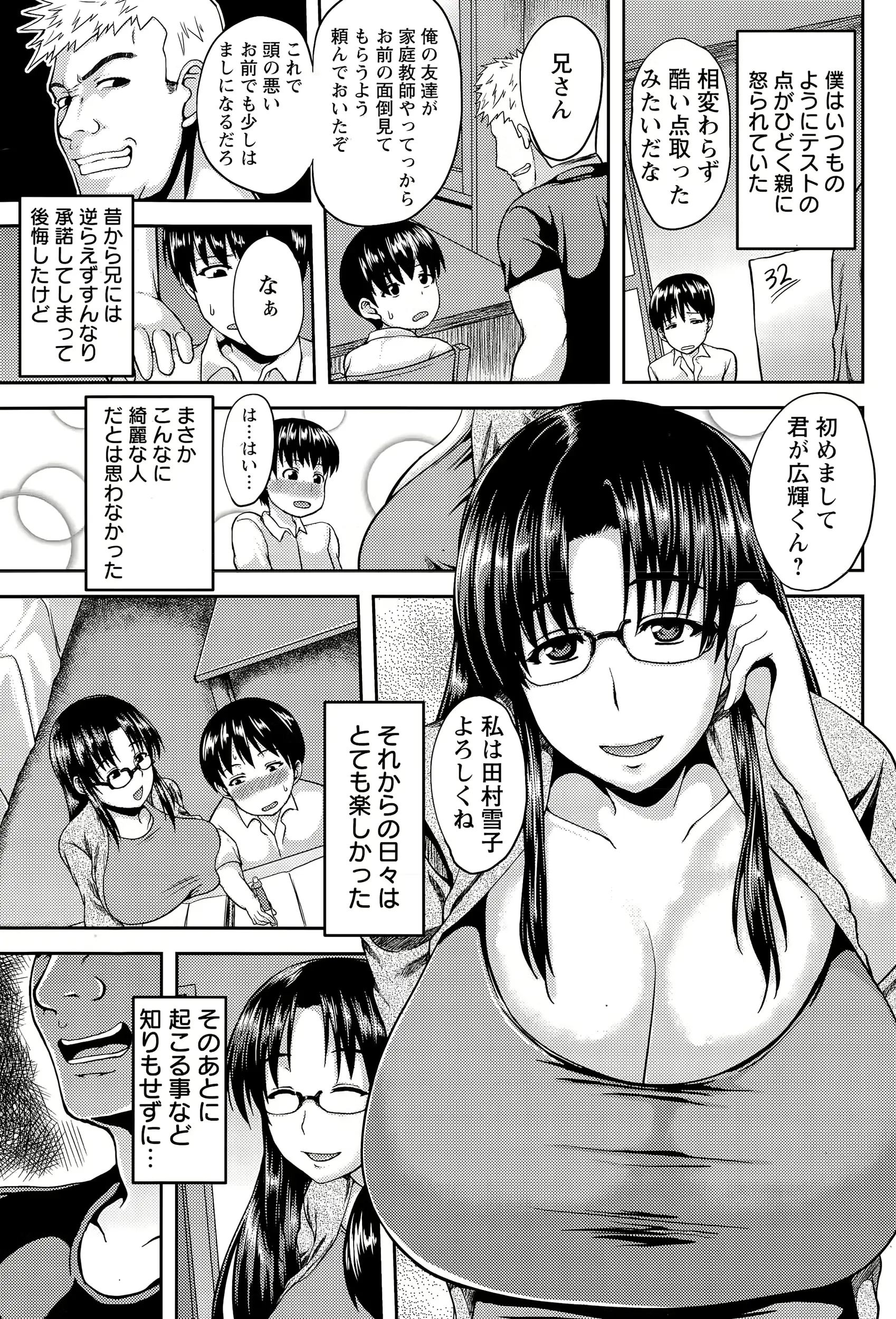웹툰 이미지 234