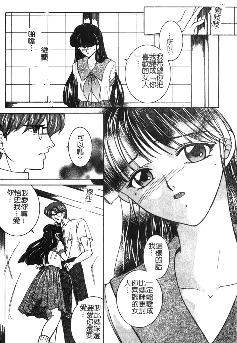 웹툰 이미지 121