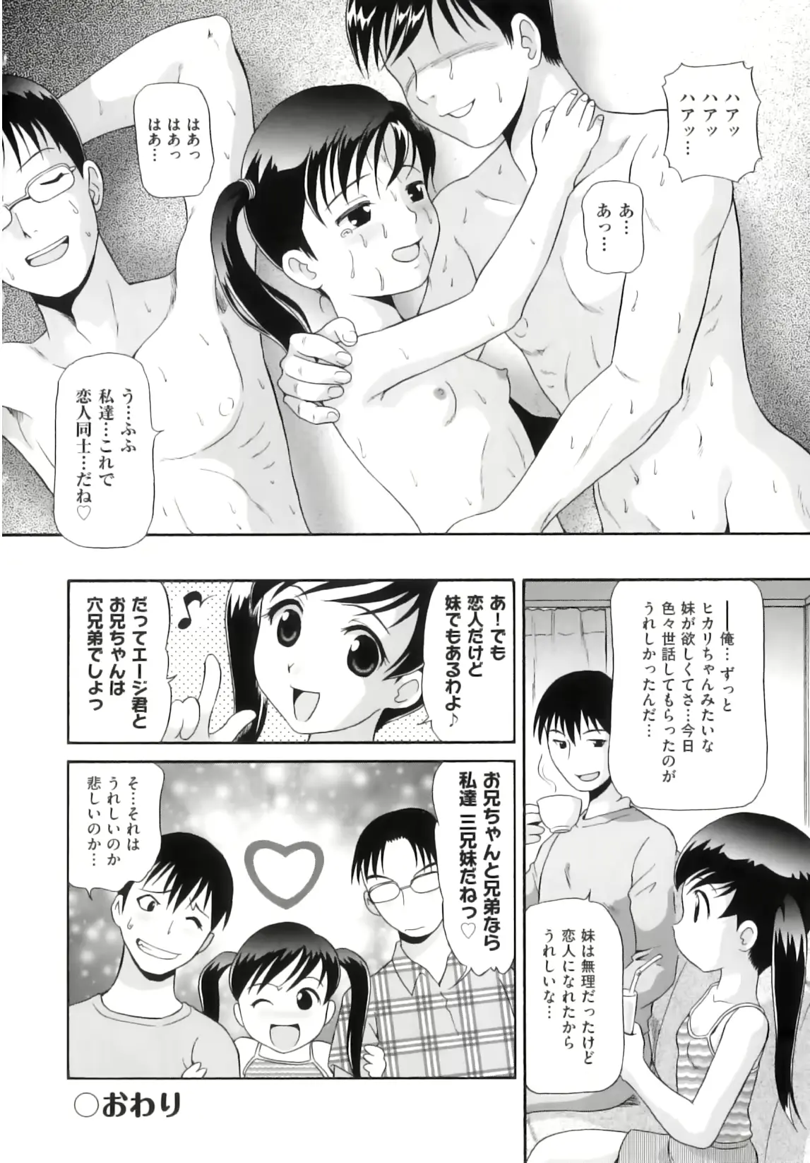 웹툰 이미지 56