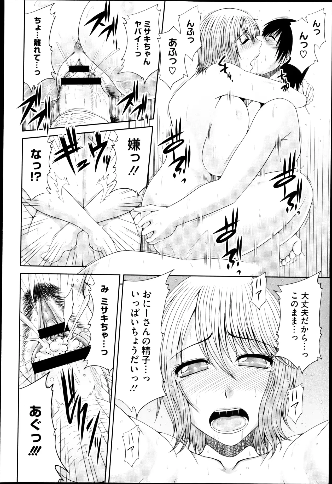 웹툰 이미지 243