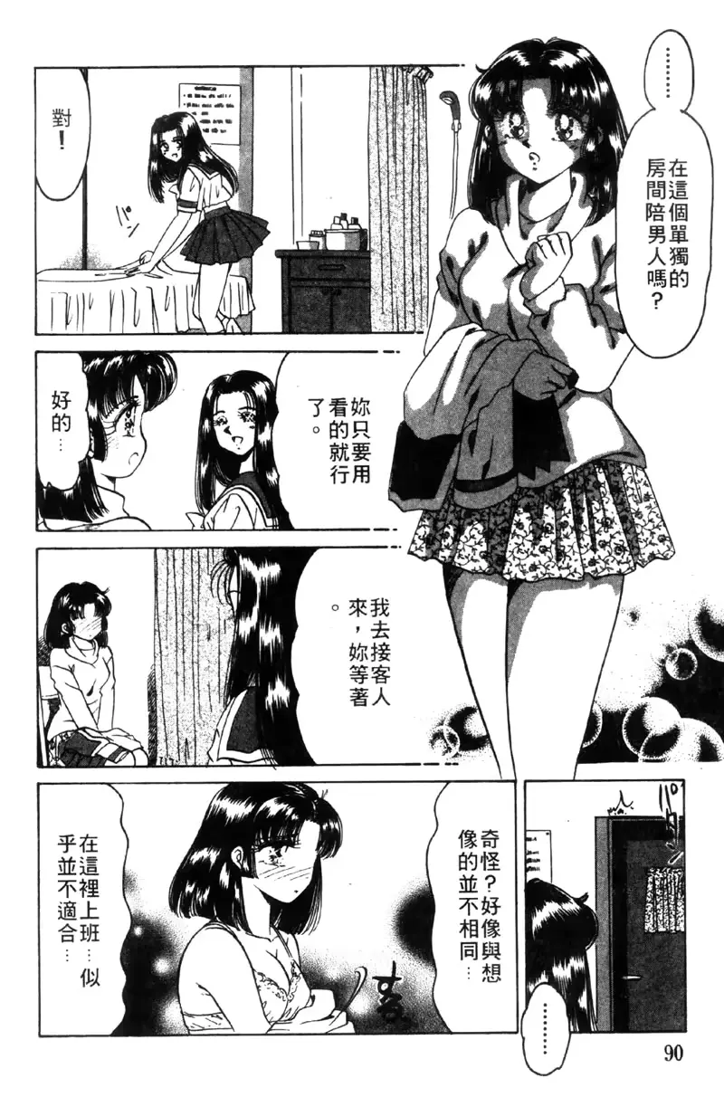 웹툰 이미지 88