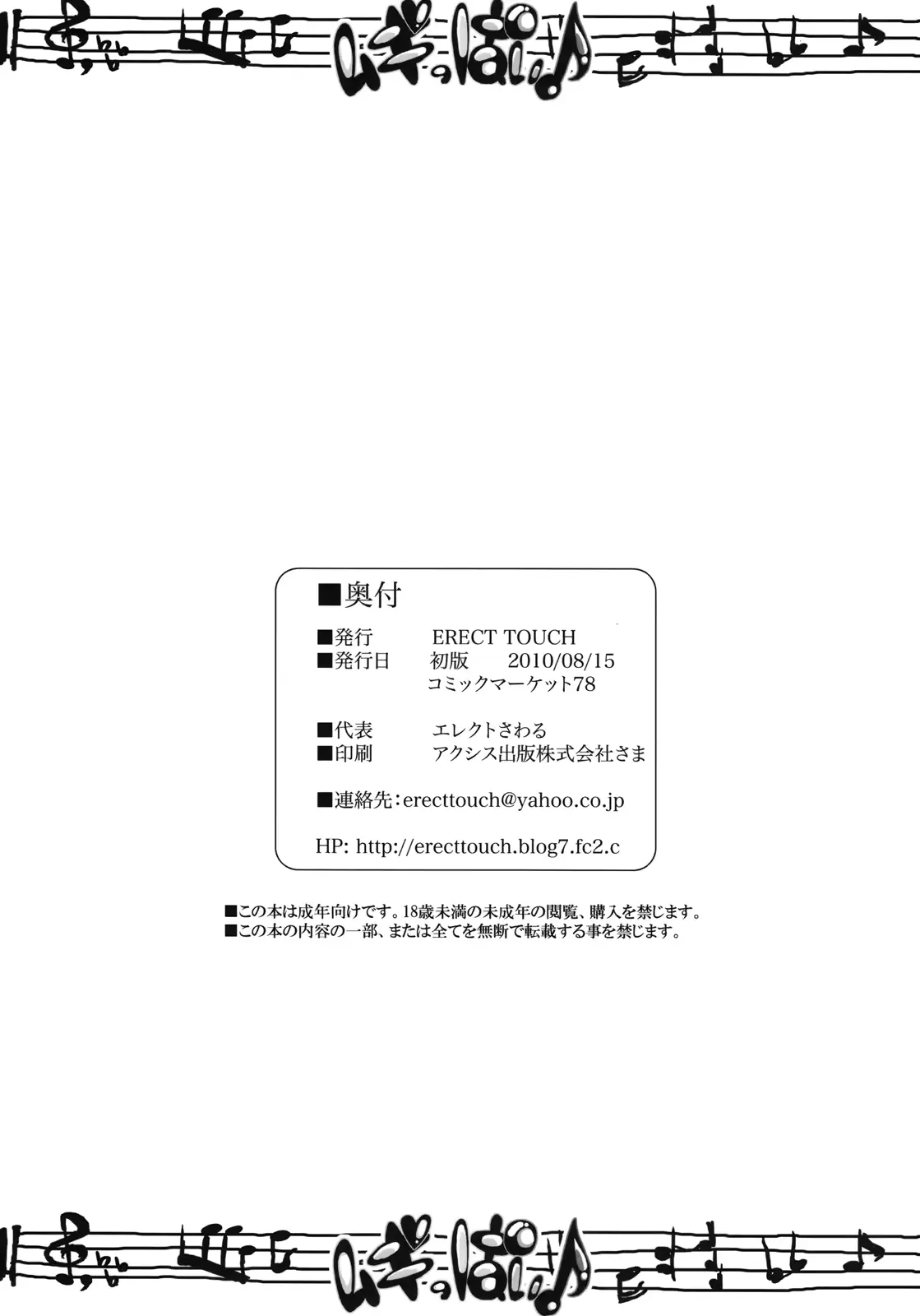 웹툰 이미지 27