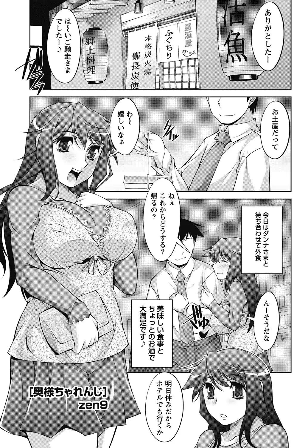웹툰 이미지 25