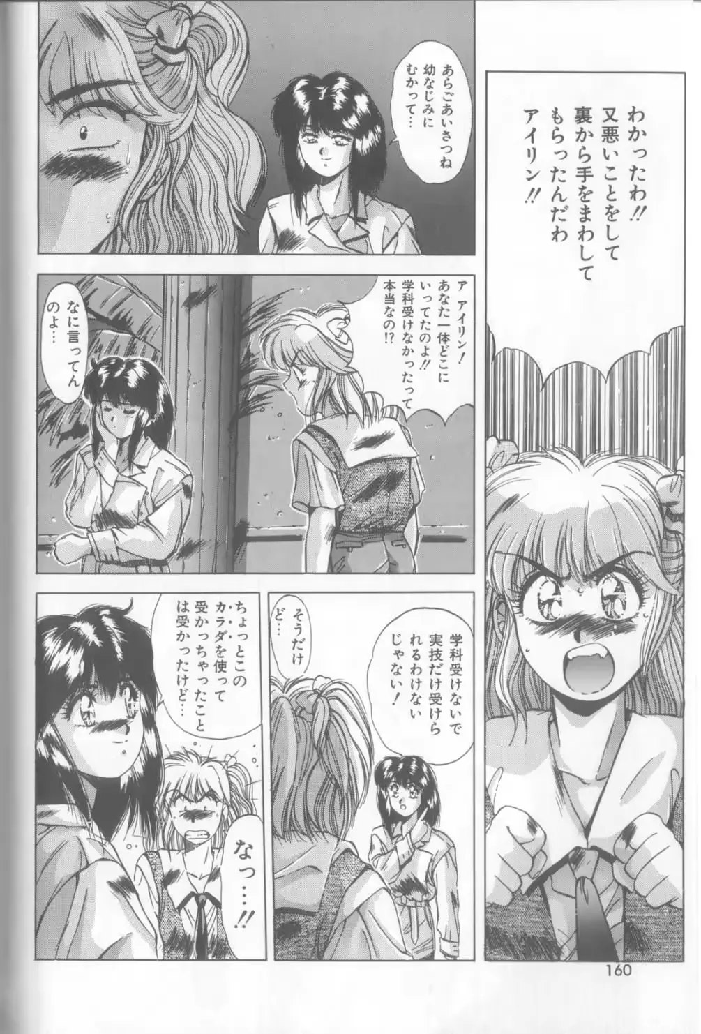 웹툰 이미지 156