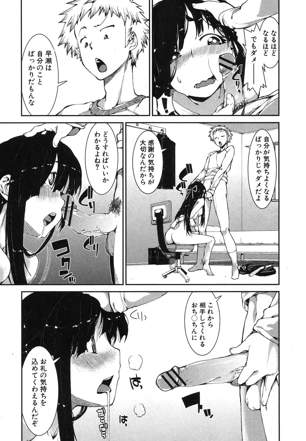 웹툰 이미지 275