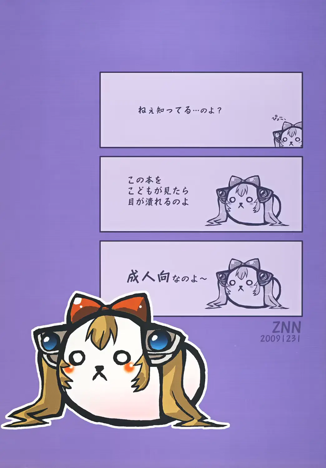 웹툰 이미지 33