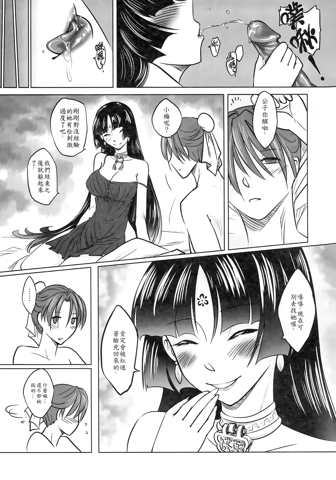 웹툰 이미지 28