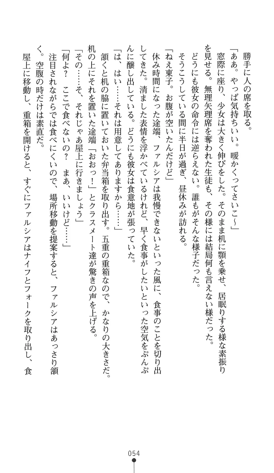웹툰 이미지 74