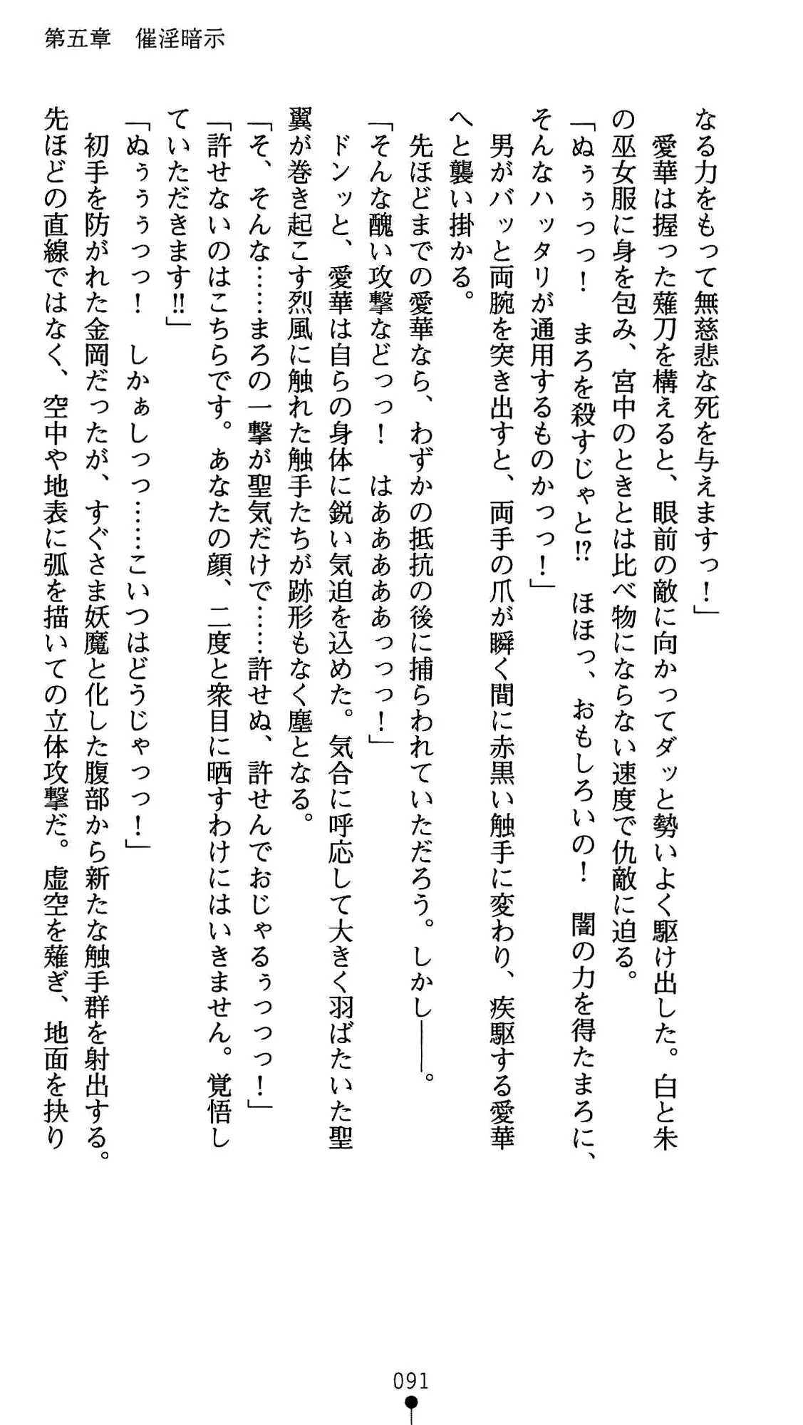 웹툰 이미지 102