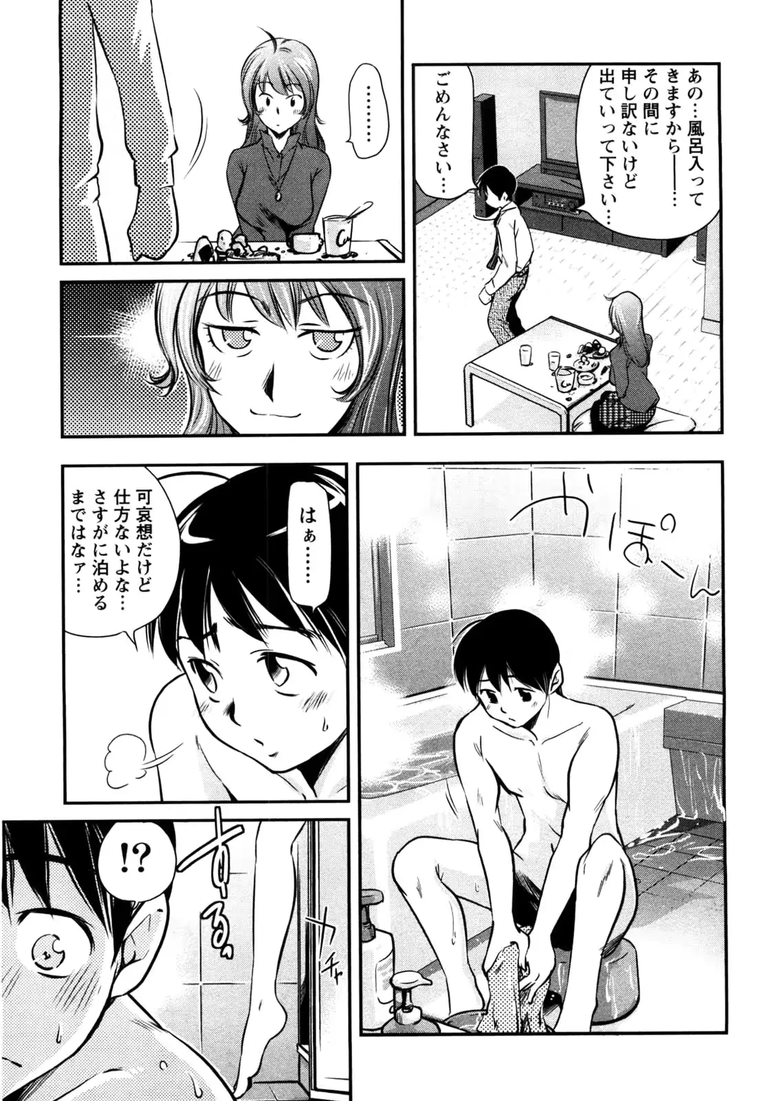 웹툰 이미지 93