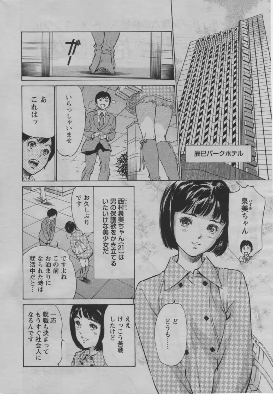 웹툰 이미지 15