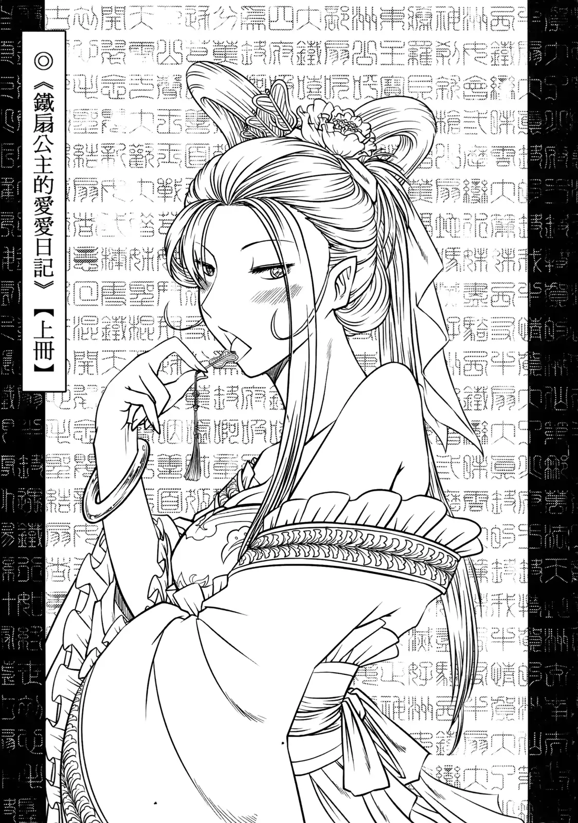 웹툰 이미지 1