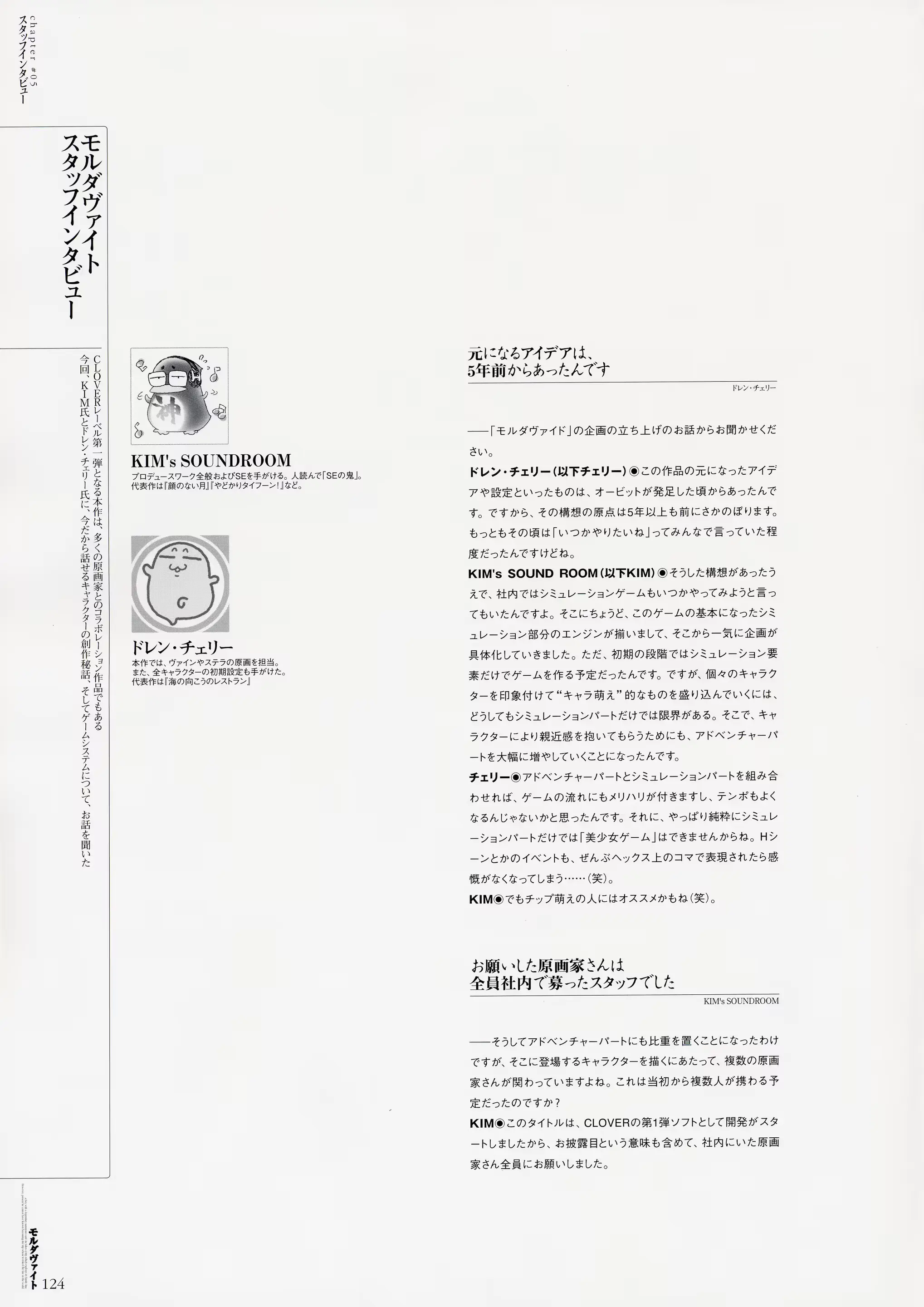 웹툰 이미지 129