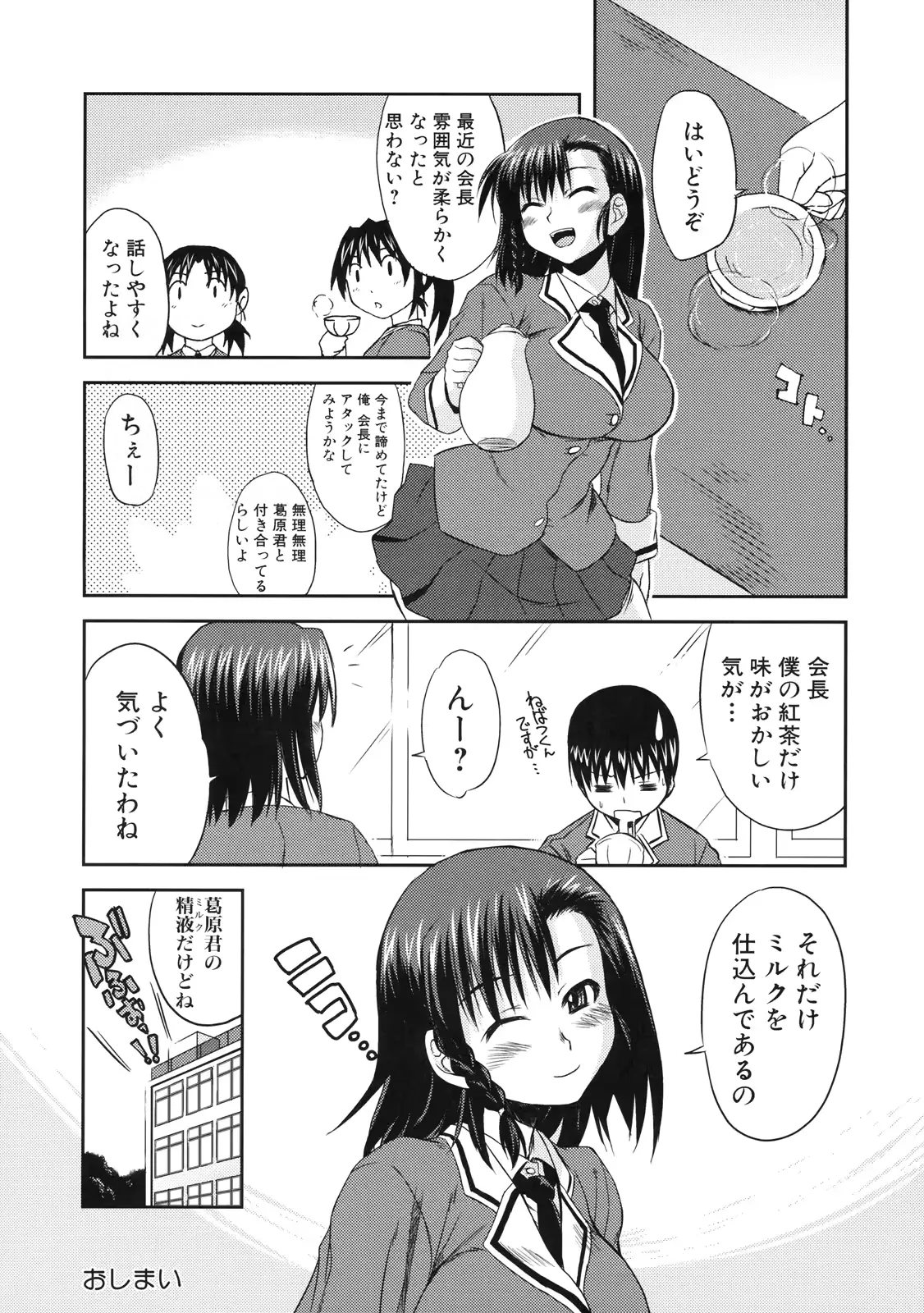 웹툰 이미지 22