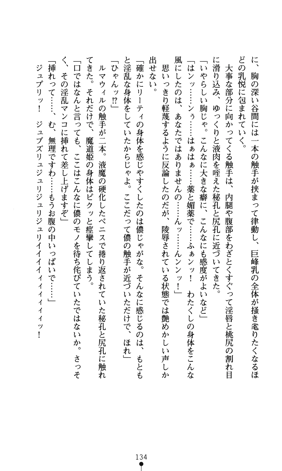 웹툰 이미지 149