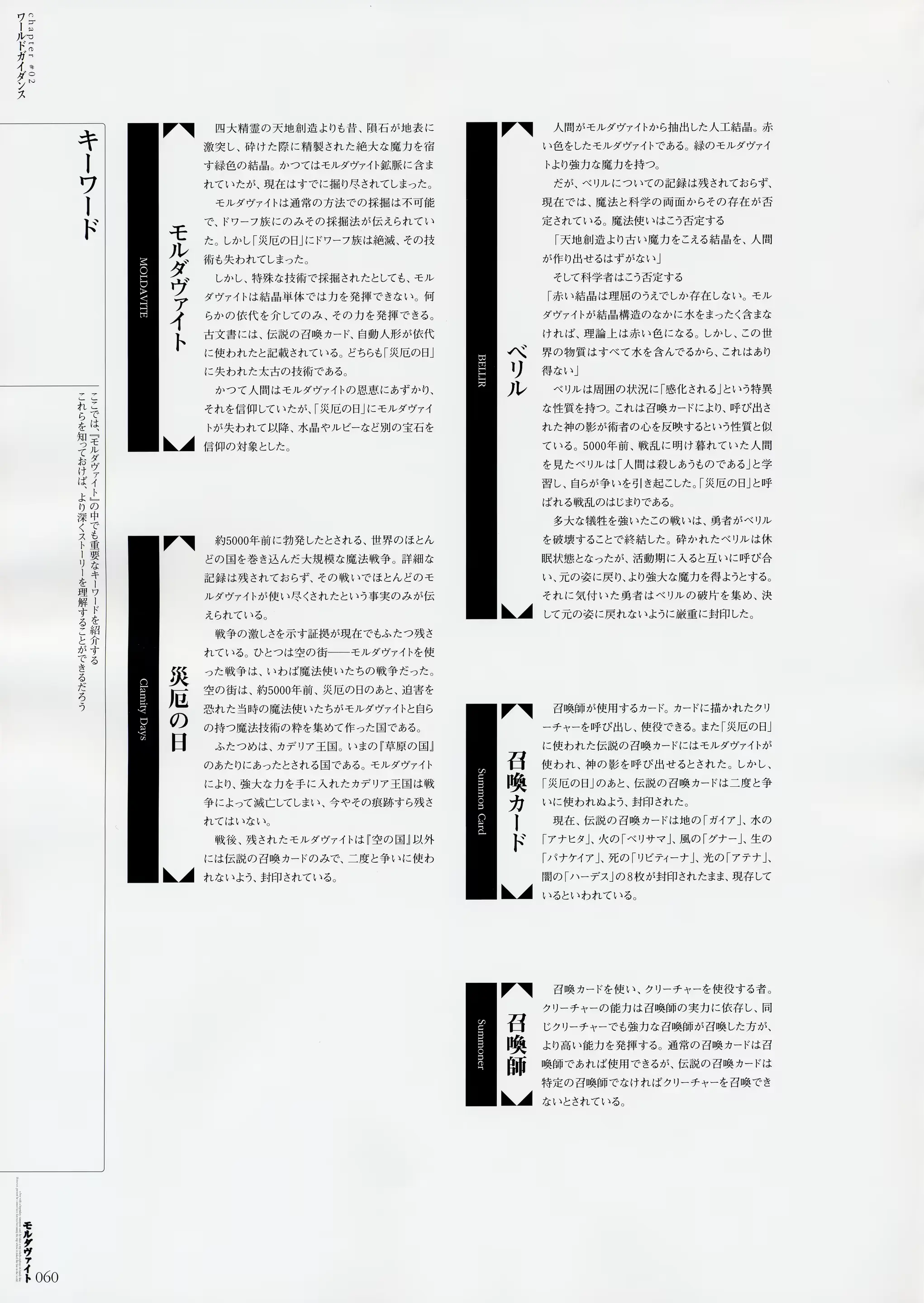 웹툰 이미지 67