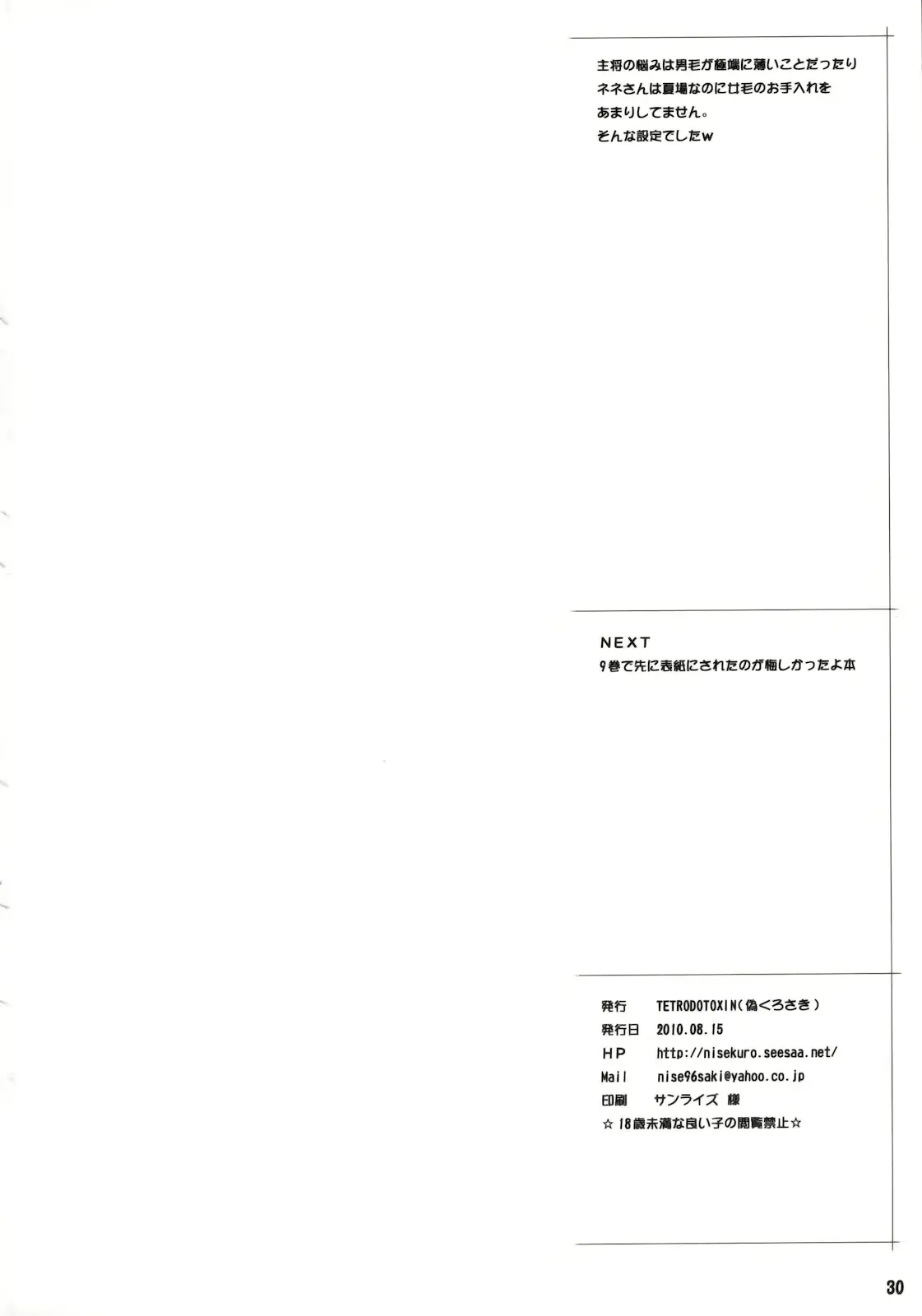 웹툰 이미지 28